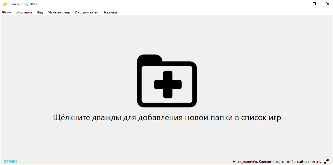 Citra для Windows