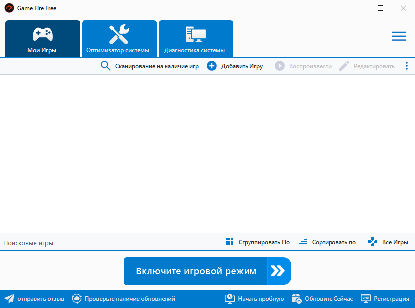 Game Fire для Windows