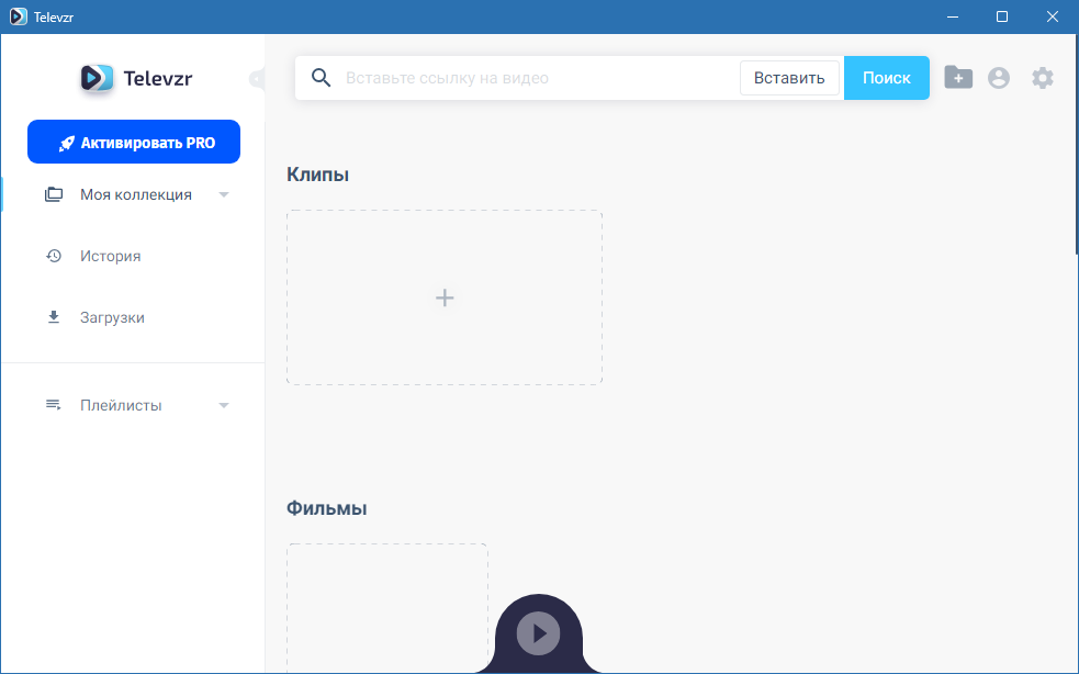 Televzr для Windows