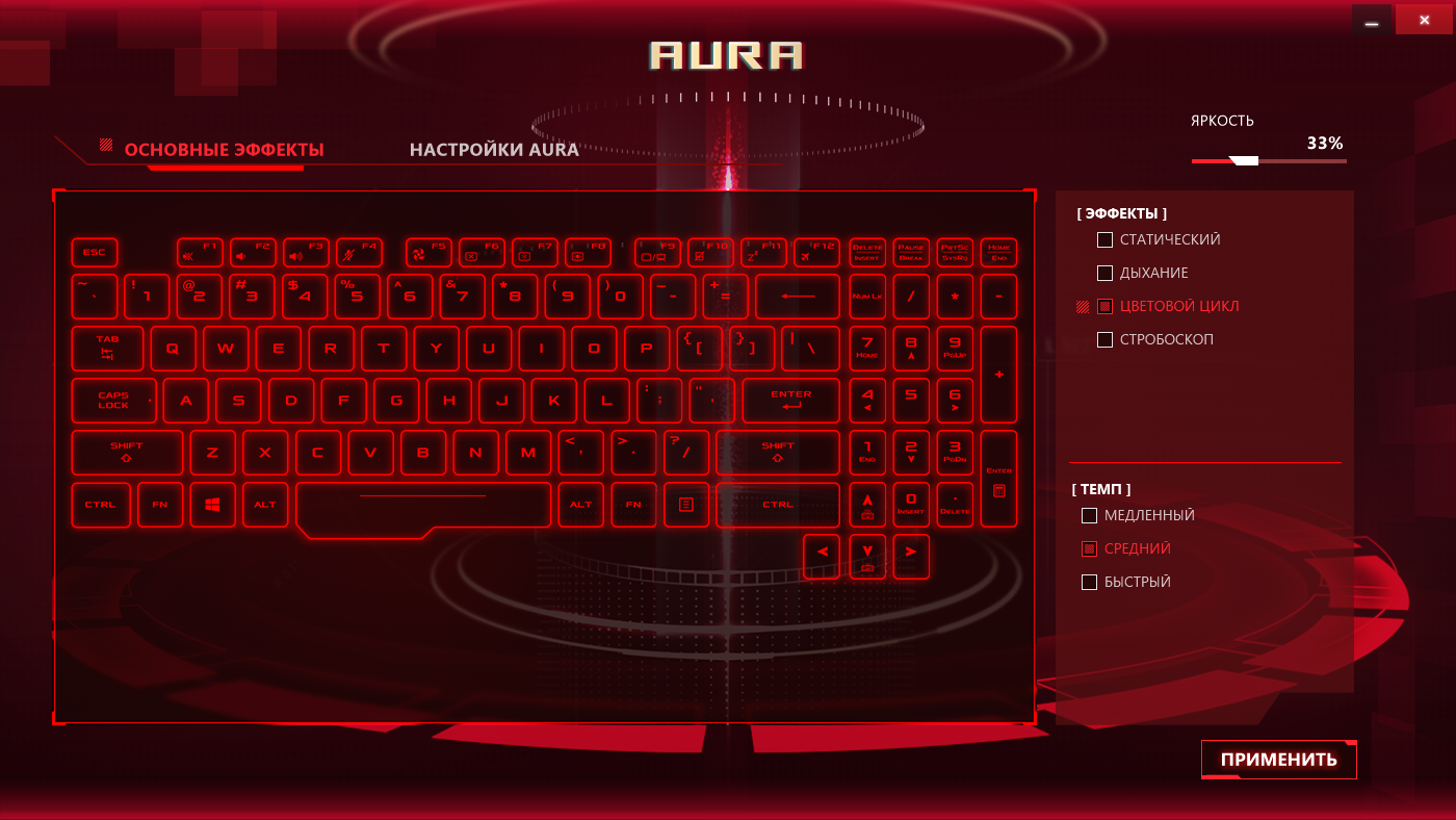 TUF Aura Core на русском