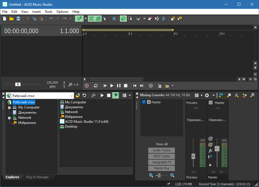 ACID Music Studio для Windows