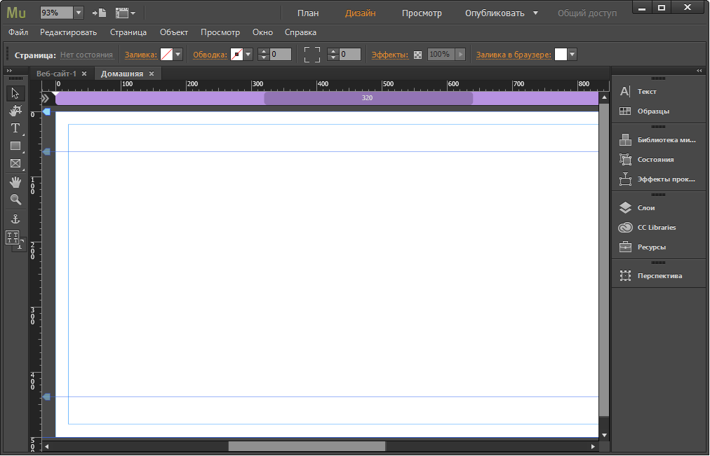 Adobe Muse CC crack
