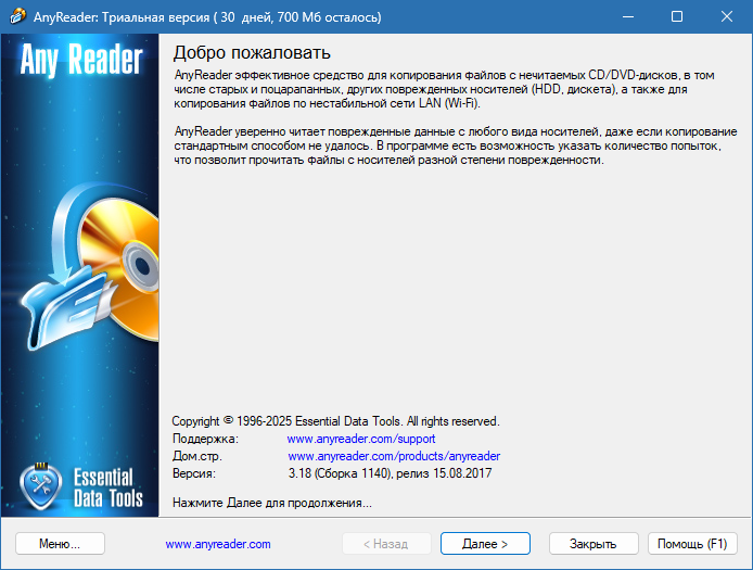 AnyReader на русском