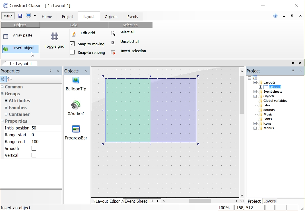 Construct Classic для Windows