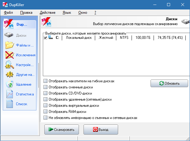 DupKiller для Windows