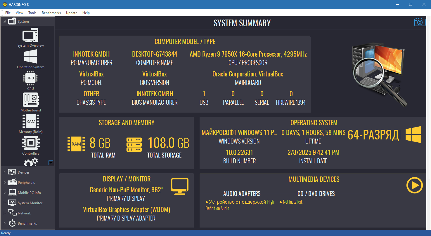 HARDiNFO для Windows