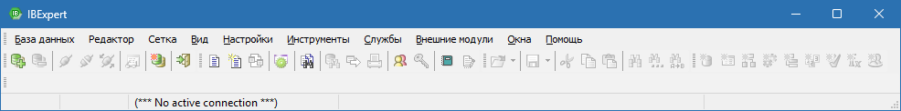 IBExpert для Windows