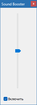 Sound Booster crack