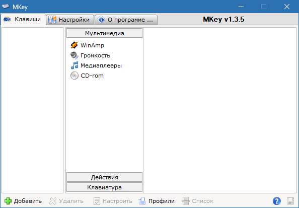 MKey скачать