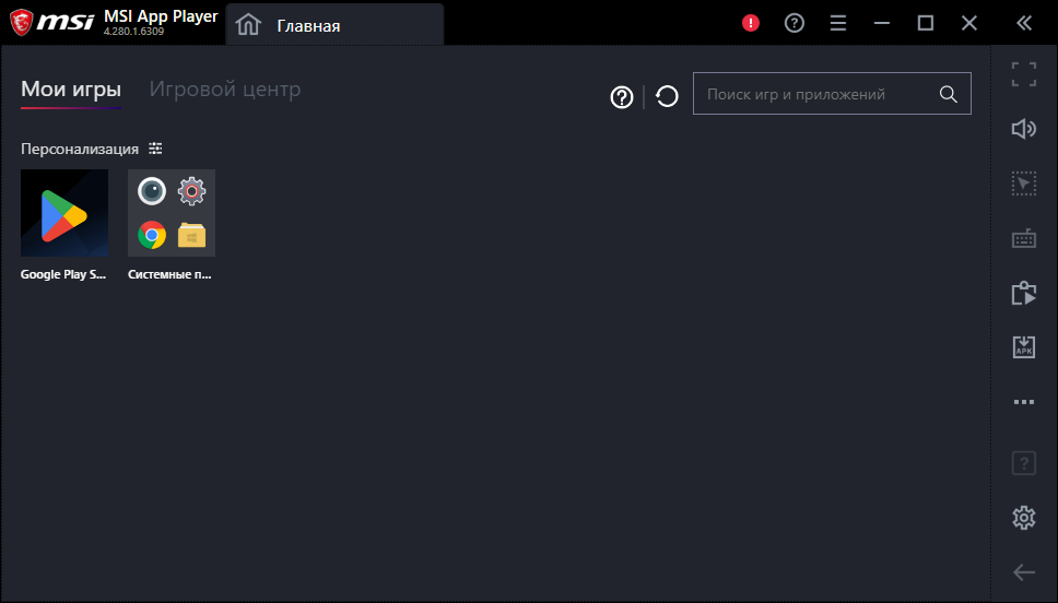 MSI App Player для Windows