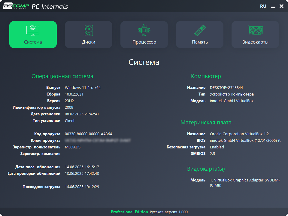 PC Internals для Windows
