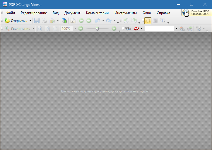 PDF-XChange Viewer crack