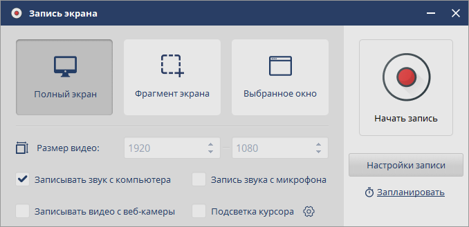 Экранная Студия crack