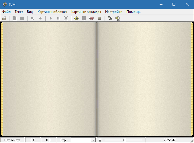 ToM Reader скачать для Windows