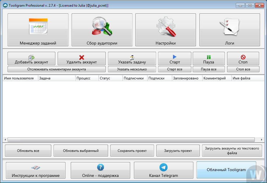 Tooligram для Windows