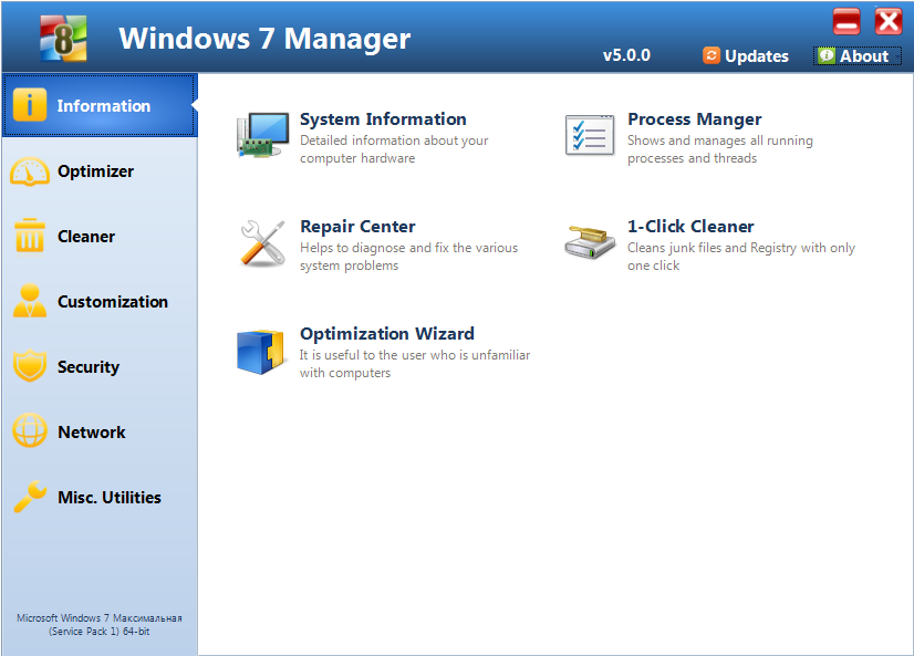 Windows 7 Manager скачать
