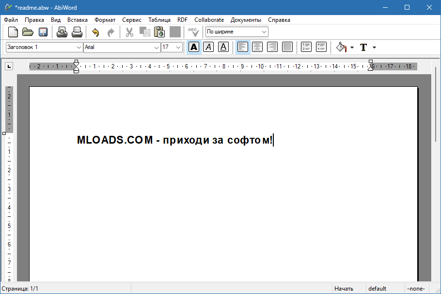 AbiWord на русском