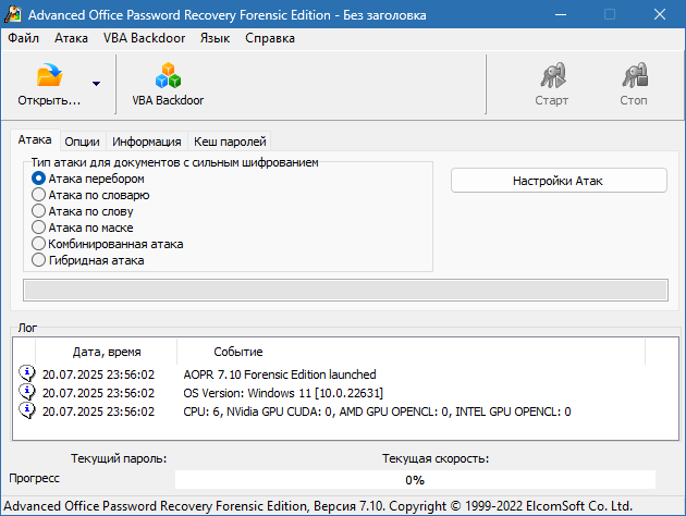 Advanced Office Password Recovery crack