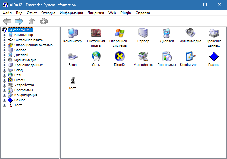 AIDA32 для Windows