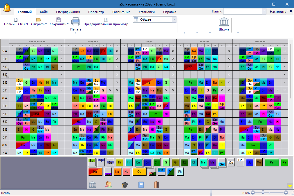 aSc Timetables на русском с ключом