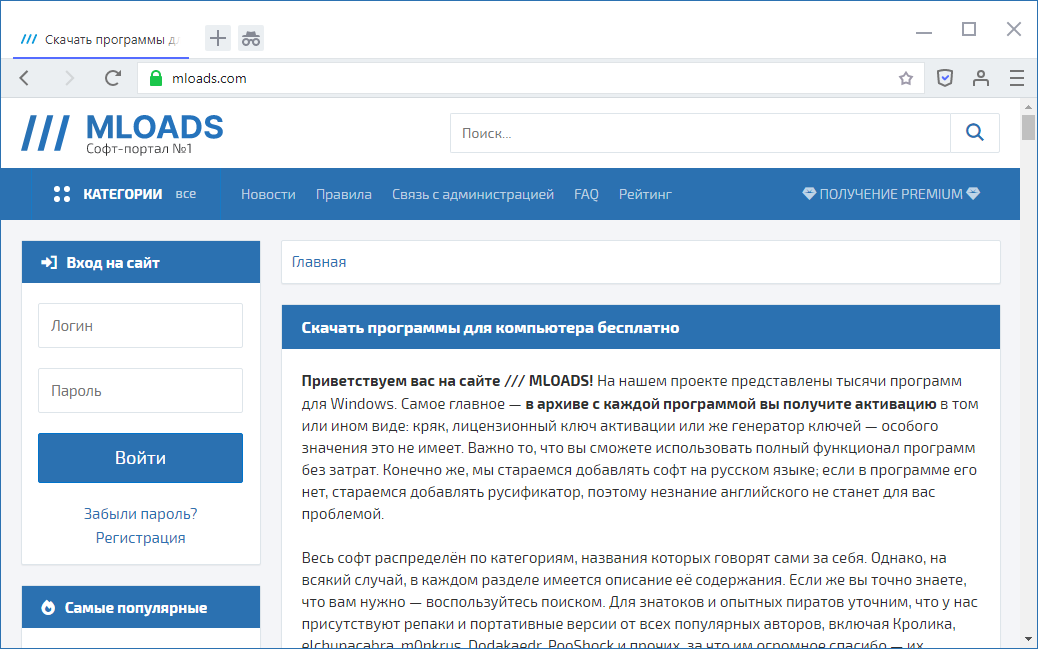 Atom для Windows