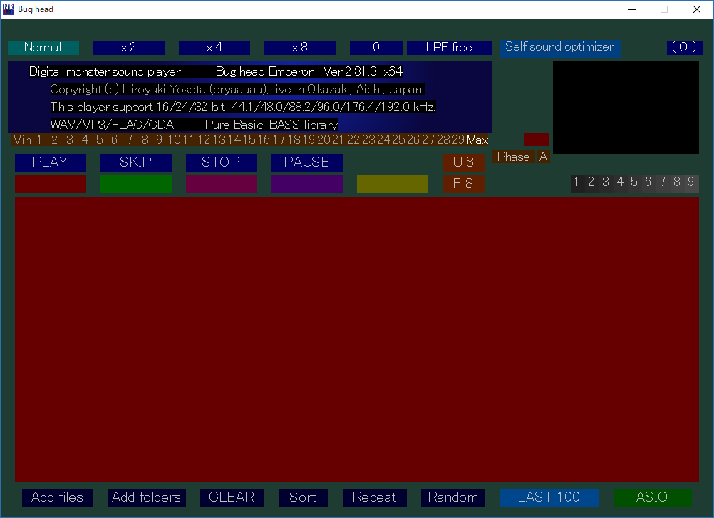 Bug head Emperor для Windows