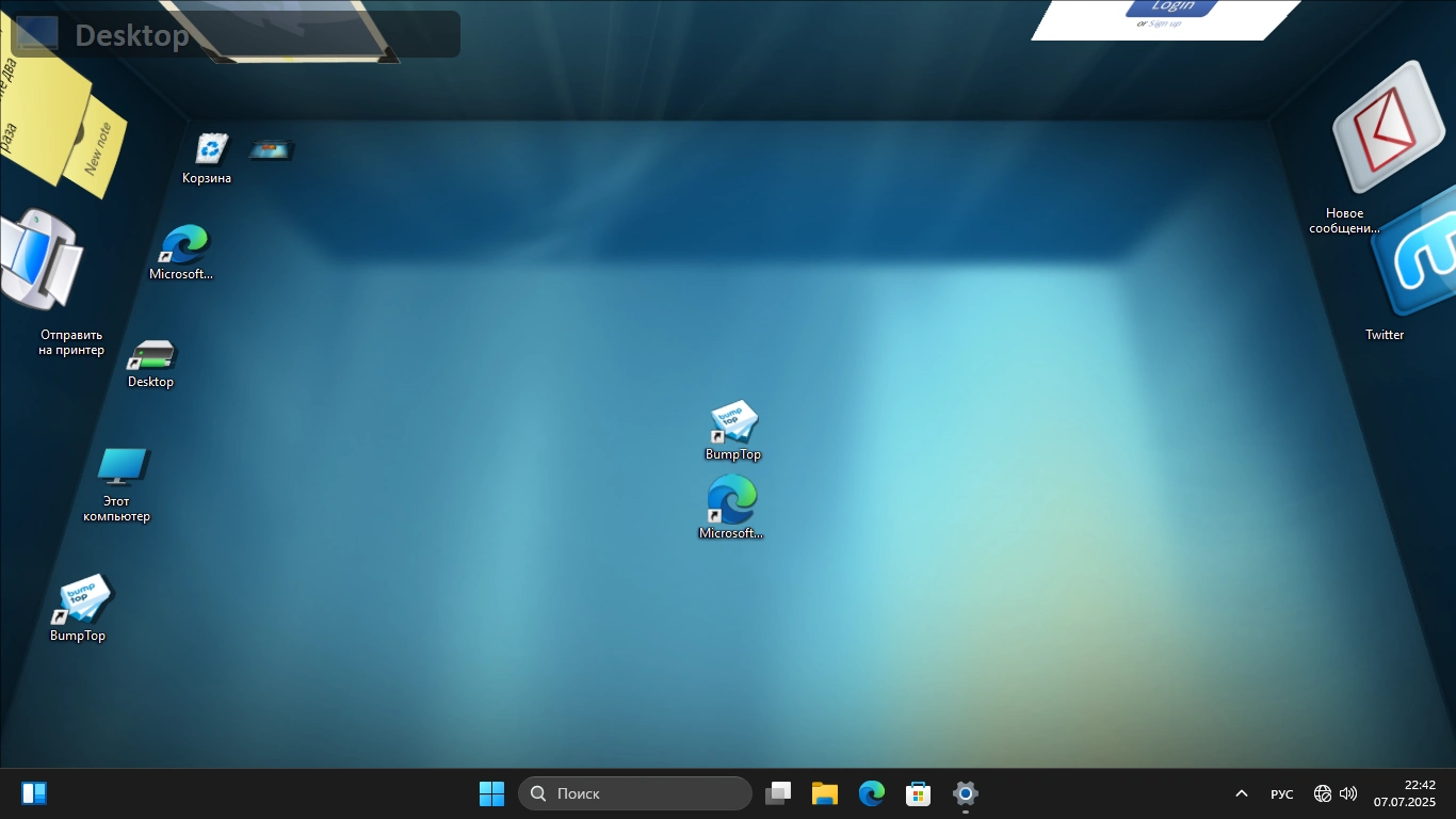 BumpTop для Windows