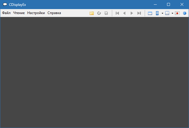 CDisplayEx для Windows