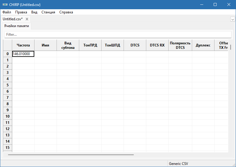 Chirp для Windows на русском