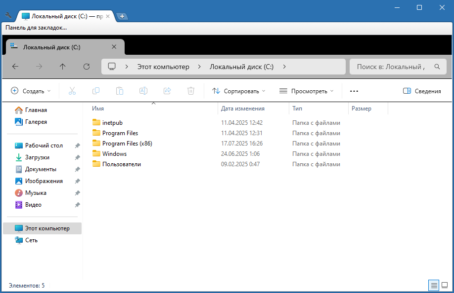 Clover для Windows