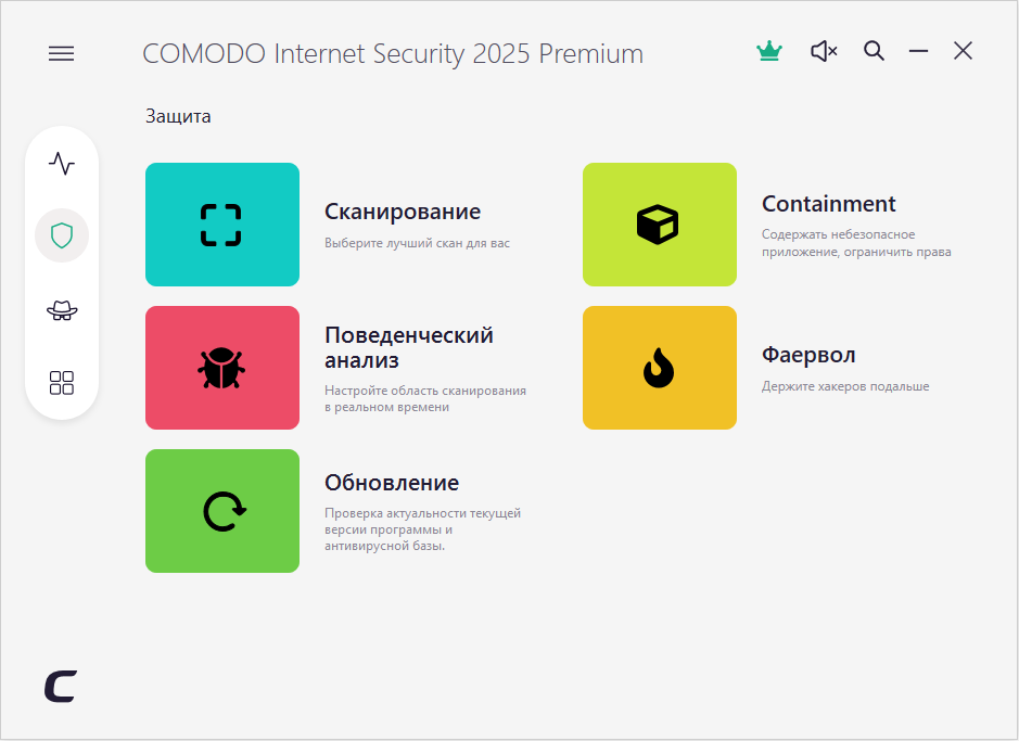 COMODO Internet Security на русском