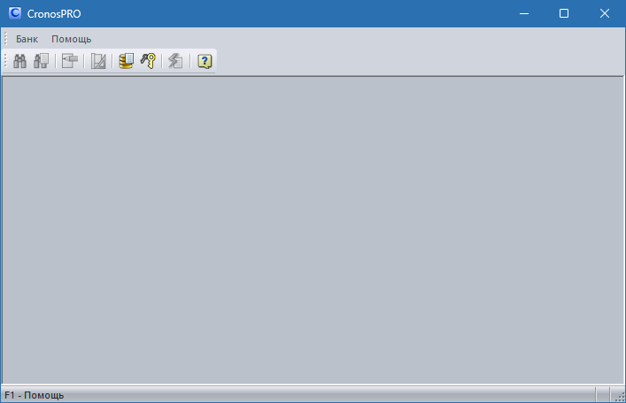 CronosPro для Windows