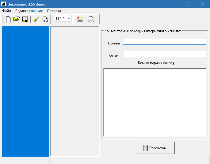 Закройщик для Windows