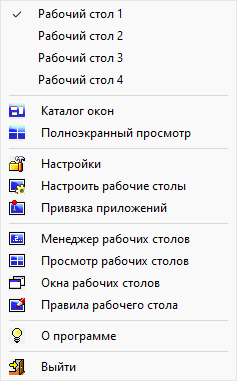 Dexpot на русском