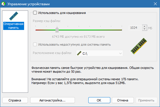 eBoostr на русском
