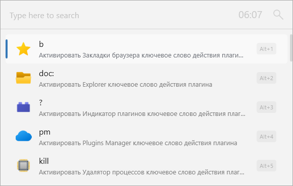 Flow Launcher для Windows