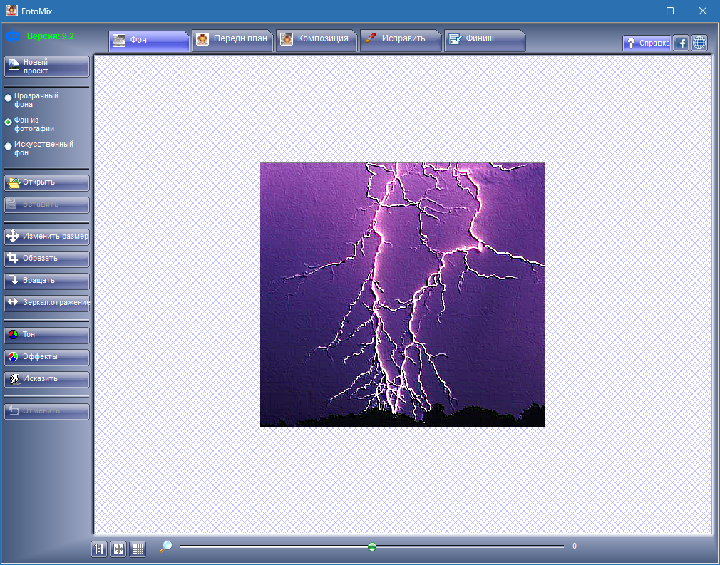 FotoMix для Windows