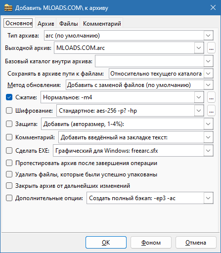 FreeArc на русском