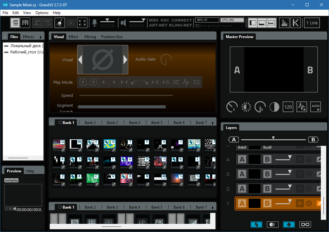 GrandVJ crack для Windows