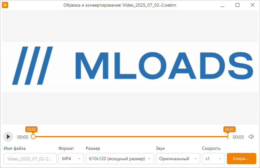 Icecream Screen Recorder на русском