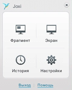 Joxi на русском