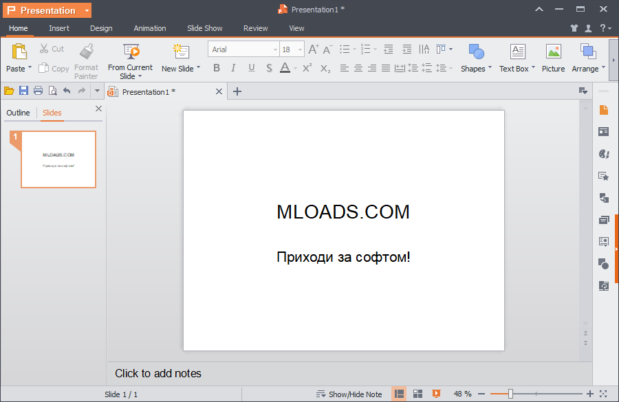 Kingsoft Presentation скачать