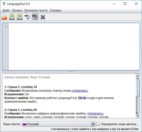 LanguageTool для Windows