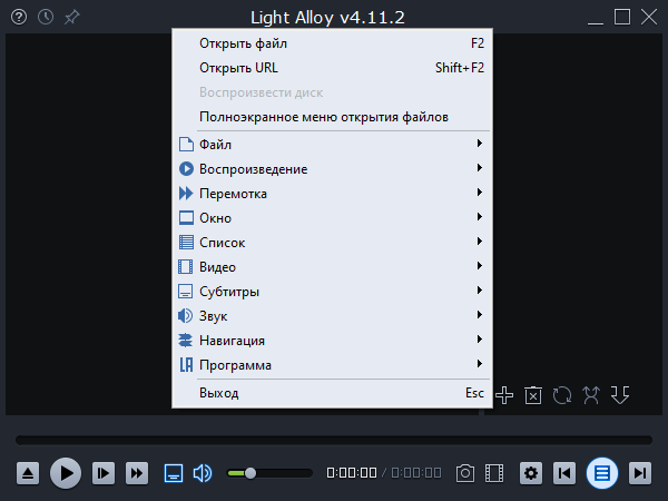 Light Alloy на русском