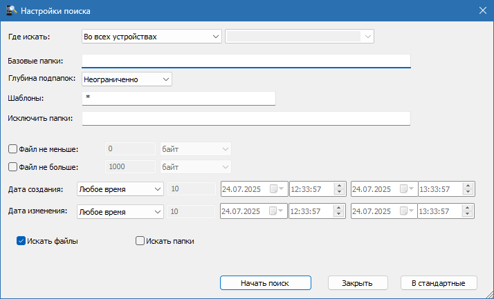 MobileFileSearch для Windows