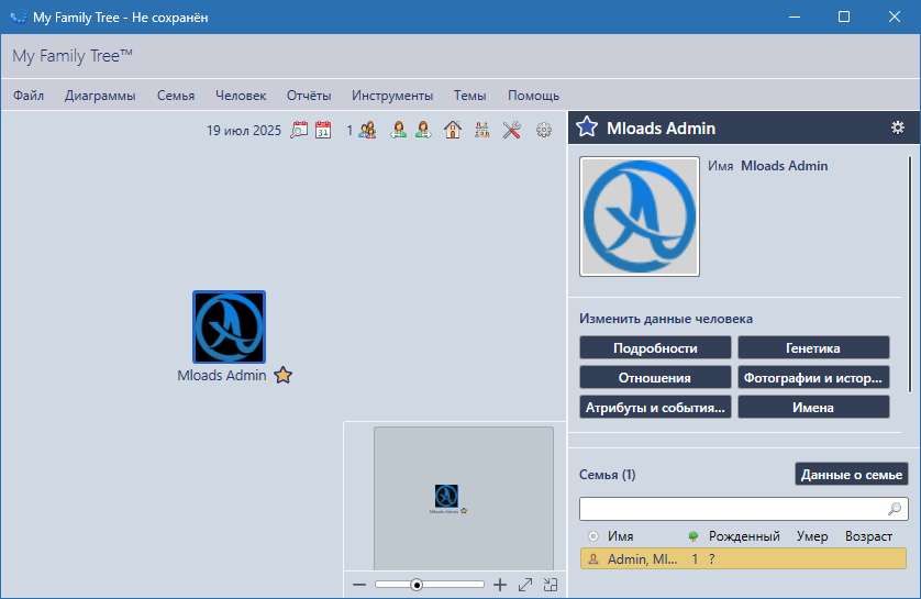 My Family Tree на русском для Windows