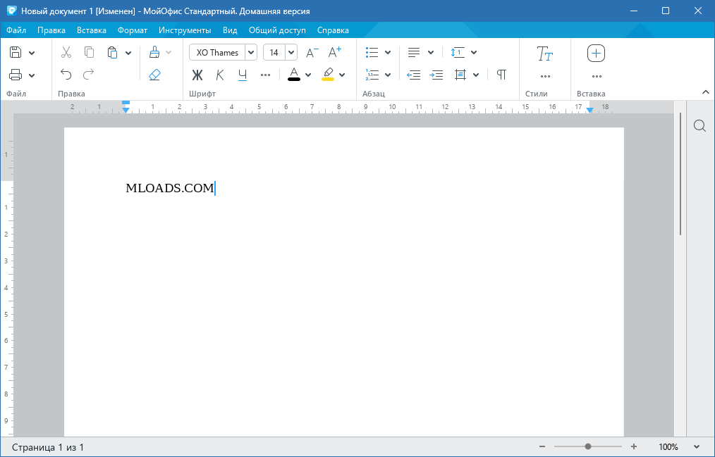 МойОфис для Windows