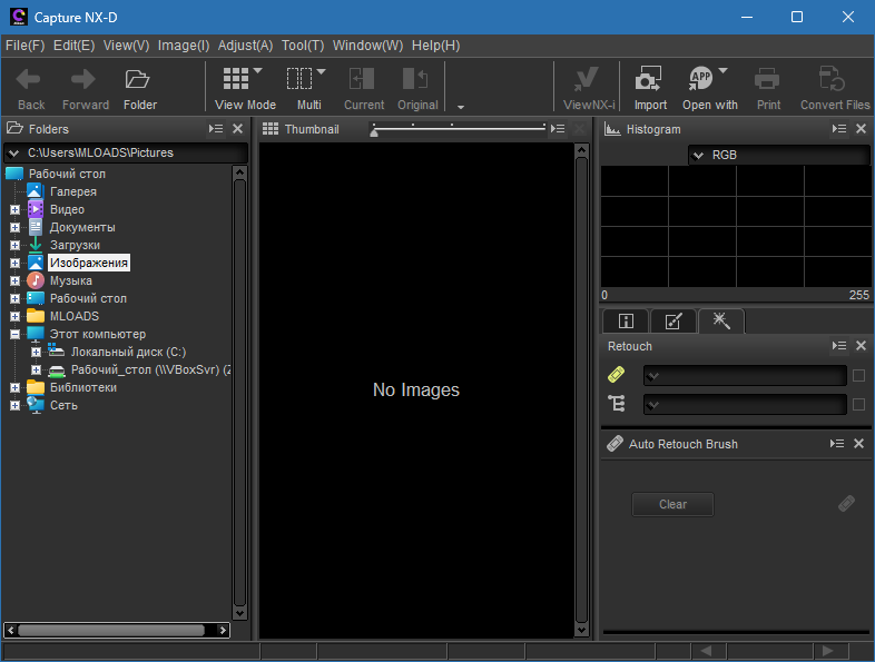 Nikon Capture NX-D для Windows