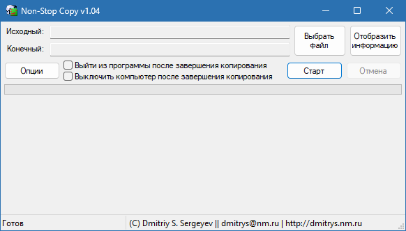 Non-Stop Copy на русском
