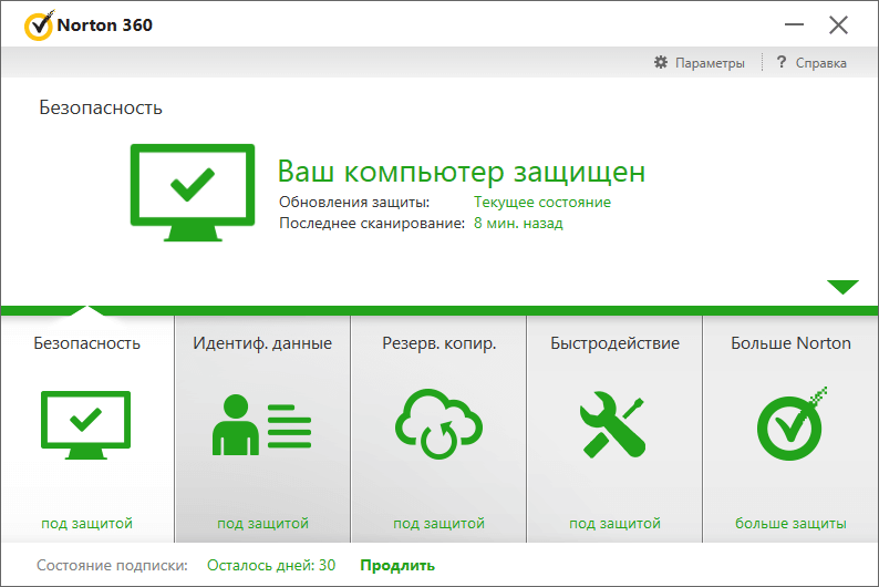 Norton 360 скачать на русском